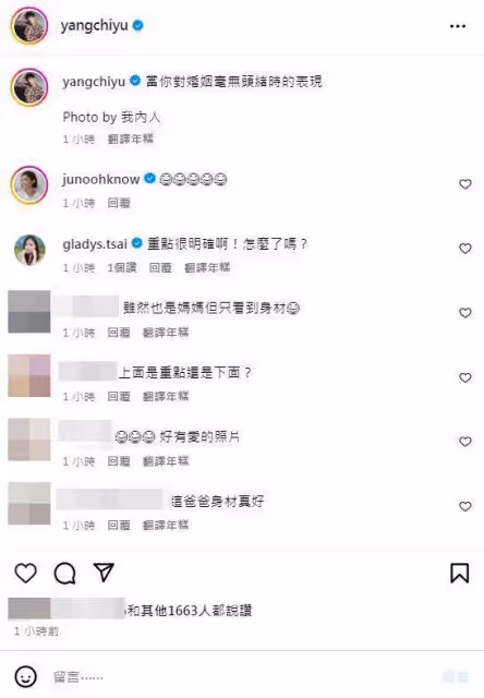 楊奇煜結婚3年嘆:對婚姻毫無頭緒!突PO半裸爆肌照…沒露臉泄端倪