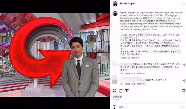 《多金社長小資女》miwa離婚!帶球嫁奧運金牌泳將挨轟…4年婚告終