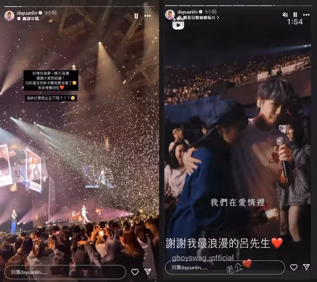 大元爆哭答應求婚首發聲! 甜喊鼓鼓「老公❤」:我要嫁出去了嗎