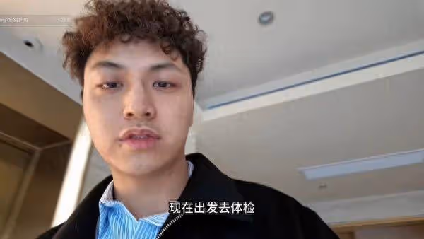 《中國新說唱》要求全員尿檢!選手參賽前先集合交尿 網笑:合理