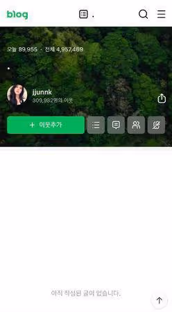 韓韶禧突刪光部落格「道歉文也消失」! IG狂掉11萬粉轉非公開