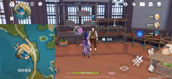 《原神》此菜不應人間有任務攻略