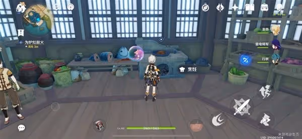 《原神》此菜不應人間有任務攻略
