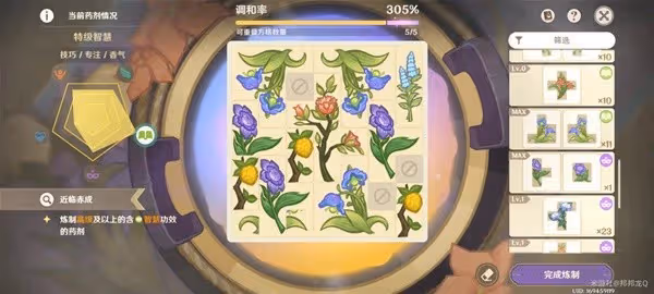 《原神》升煉研巧萬策金熱銷階段攻略