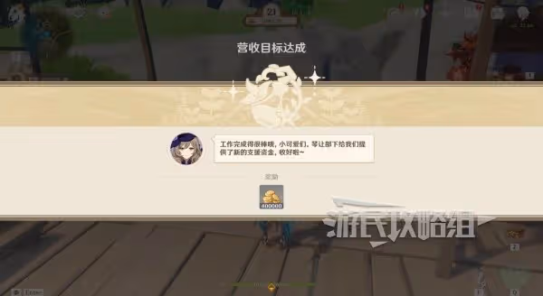 《原神》4.5升煉研巧萬策金第三階段攻略