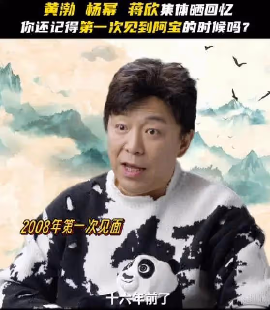 震撼首映《功夫熊貓》楊冪黃渤蔣欣攜手席捲全球！楊冪首穿高定