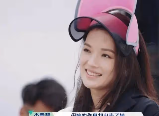 李雪琴綜藝近照曝光被誇秒變女神,網友:她把東北話改掉就好多