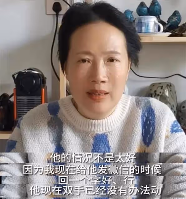 葉檀曝蔡磊近況:情況越來越糟糕,只能用腿來打字!靠意志力支撐