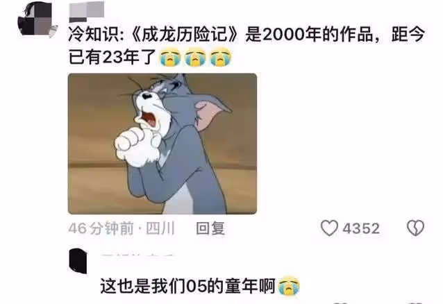 70歲成龍現狀爆出,頭髮鬍子花白,時光催人老,網友評論區炸鍋了