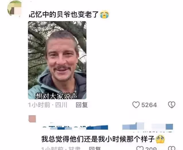 70歲成龍現狀爆出,頭髮鬍子花白,時光催人老,網友評論區炸鍋了