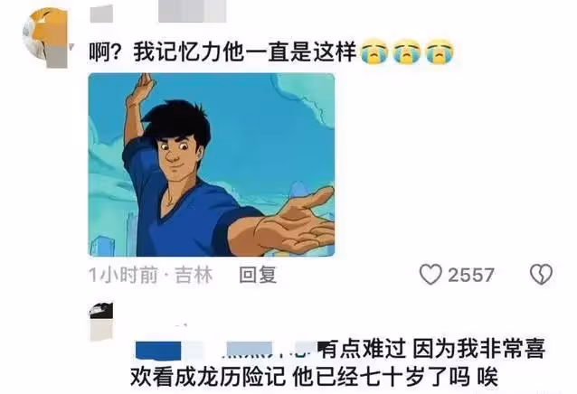 70歲成龍現狀爆出，頭髮鬍子花白，時光催人老，網友評論區炸鍋了