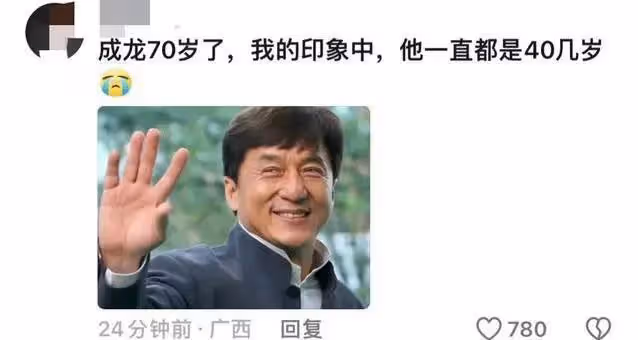 70歲成龍現狀爆出，頭髮鬍子花白，時光催人老，網友評論區炸鍋了