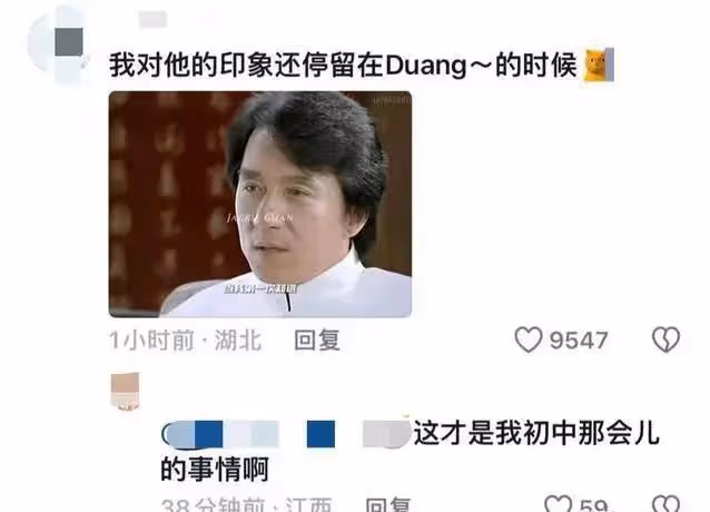 70歲成龍現狀爆出，頭髮鬍子花白，時光催人老，網友評論區炸鍋了