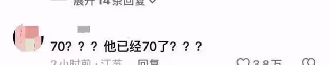 70歲成龍現狀爆出，頭髮鬍子花白，時光催人老，網友評論區炸鍋了