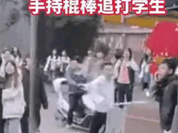 湖南常寧驚現校園暴力:大學生招生衝突引發追打,警方迅速介入