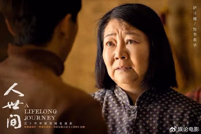 薩日娜成媽媽專業戶,《小日子》演婆婆三觀正,她是家的守護神