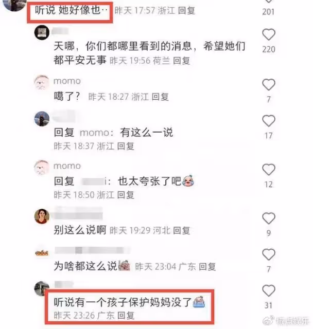 夏洛特公主疑出事了,傳言為救凱特遇險,有人2月拍到棺木,更多細節