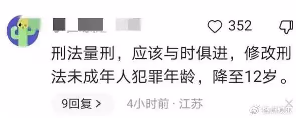 初中生被殺後續:媽媽住院,校長稱是意外兇手父母跑了,省廳介入