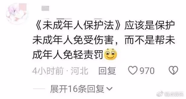 初中生被殺後續:媽媽住院,校長稱是意外兇手父母跑了,省廳介入
