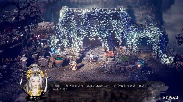 《逸劍風雲決》南疆風雲劇情及玩法解析
