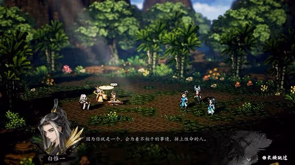 《逸劍風雲決》南疆風雲劇情及玩法解析