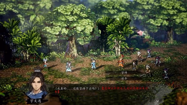 《逸劍風雲決》南疆風雲劇情及玩法解析