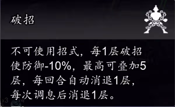 《逸劍風雲決》南疆風雲劇情及玩法解析