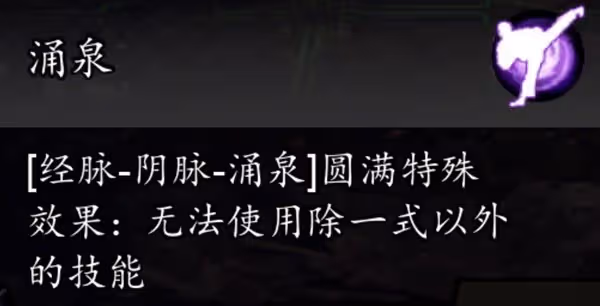 《逸劍風雲決》南疆風雲劇情及玩法解析