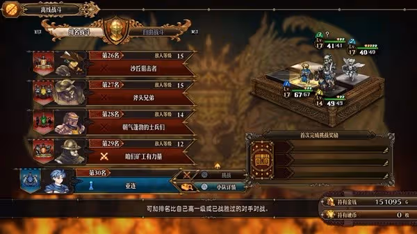 《聖獸之王》背景故事介紹及玩法解析