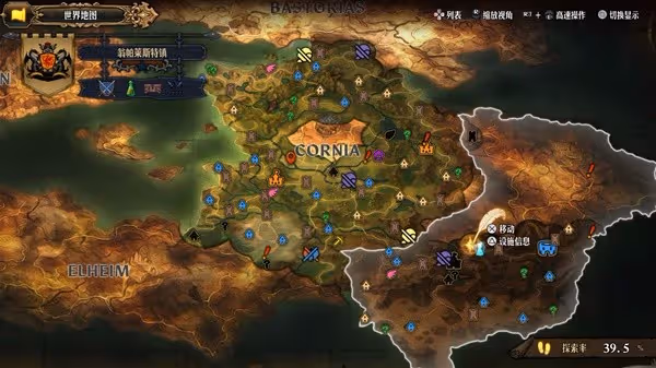 《聖獸之王》背景故事介紹及玩法解析