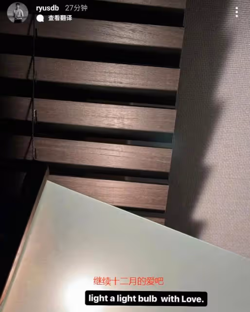 韓素希柳俊烈約會照曝光!去年12月已同居,友人曝跟惠利分手細節