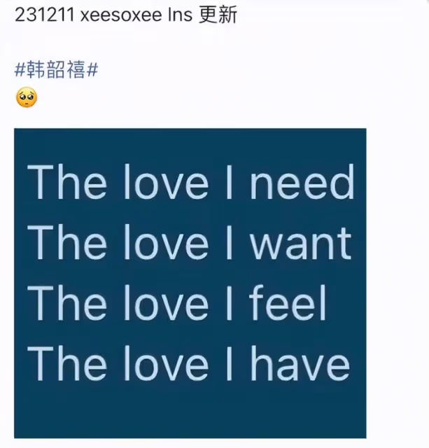 韓素希柳俊烈約會照曝光!去年12月已同居,友人曝跟惠利分手細節