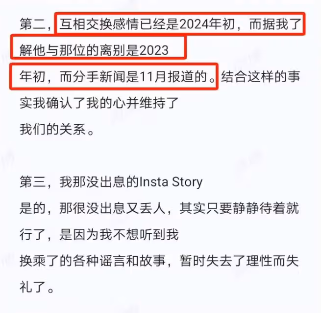 韓素希柳俊烈約會照曝光!去年12月已同居,友人曝跟惠利分手細節