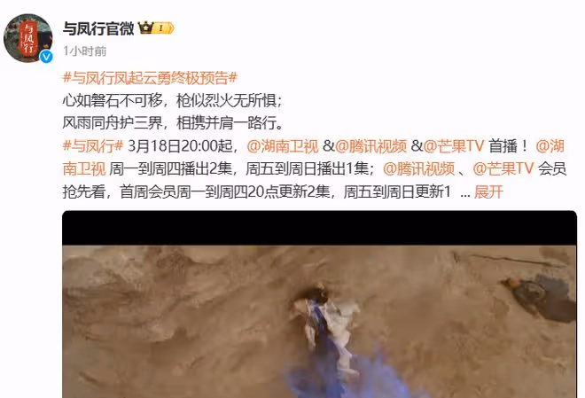 趙麗穎《與鳳行》首波口碑出爐！觀眾的打分和評價都「一針見血」