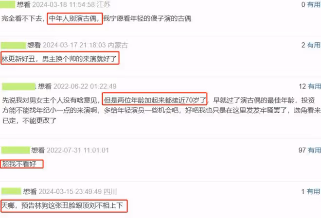 趙麗穎《與鳳行》首波口碑出爐！觀眾的打分和評價都「一針見血」