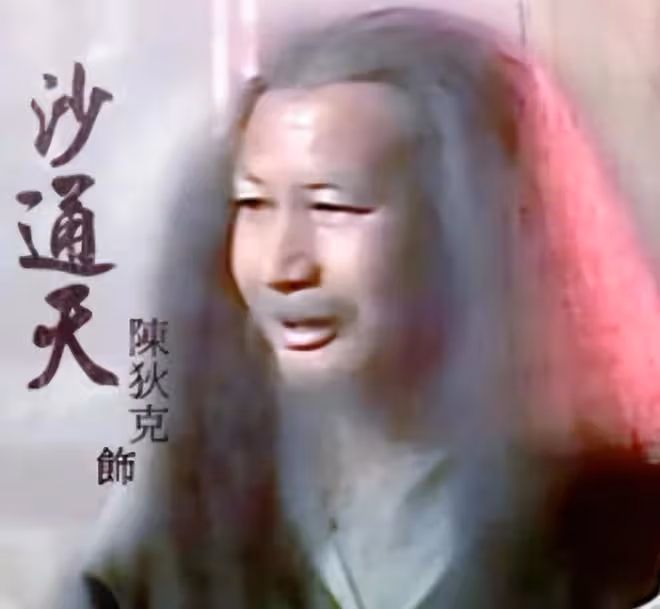 著名演員陳狄克猝死離世，是邵氏龍虎武師，效力TVB長達45年