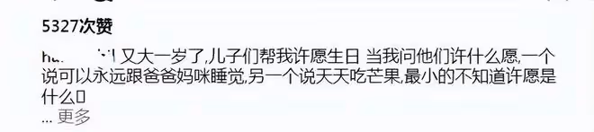 胡杏兒為富豪老公慶生，懷抱3個兒子甜蜜親吻，一家5口超幸福