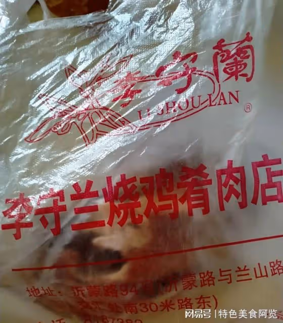 臨沂最受歡迎的5家老字號小吃店推薦！