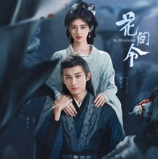 演啥都像自己，偏偏戲約不斷，30歲的鞠婧禕放過觀眾吧！