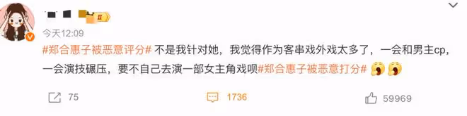 演啥都像自己，偏偏戲約不斷，30歲的鞠婧禕放過觀眾吧！