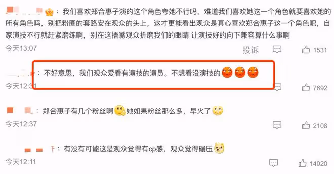 演啥都像自己，偏偏戲約不斷，30歲的鞠婧禕放過觀眾吧！