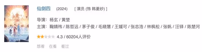 演啥都像自己，偏偏戲約不斷，30歲的鞠婧禕放過觀眾吧！