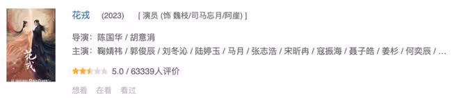 演啥都像自己，偏偏戲約不斷，30歲的鞠婧禕放過觀眾吧！
