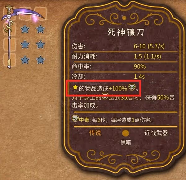 《背包亂斗》雙刀毒爆流玩法講解