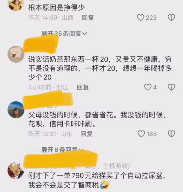 年輕人存不下錢父母反而可以，小伙舉例對比太真實：瞎說啥大實話