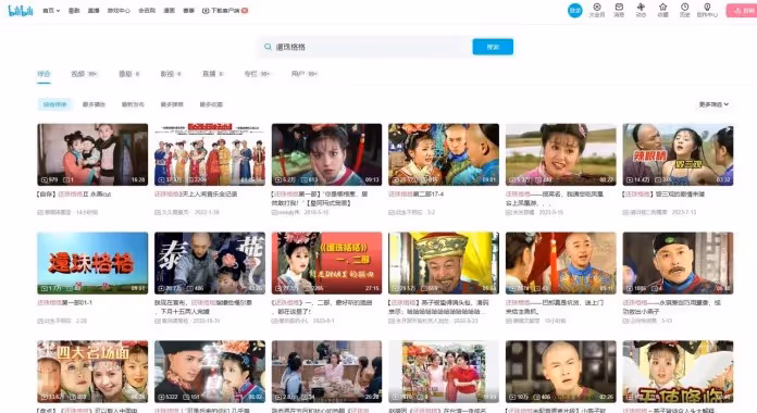 她「被消失」至今相隔近3年「瘋傳全面復出」!社群平台疑復甦 馬賽克拿掉了