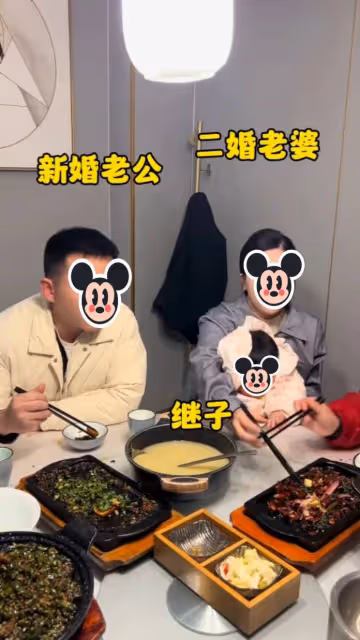 我二婚還帶著個兒子!老公帶我赴家宴,夾菜的時候被小姑阻攔:「老公的舉動」讓我淚崩