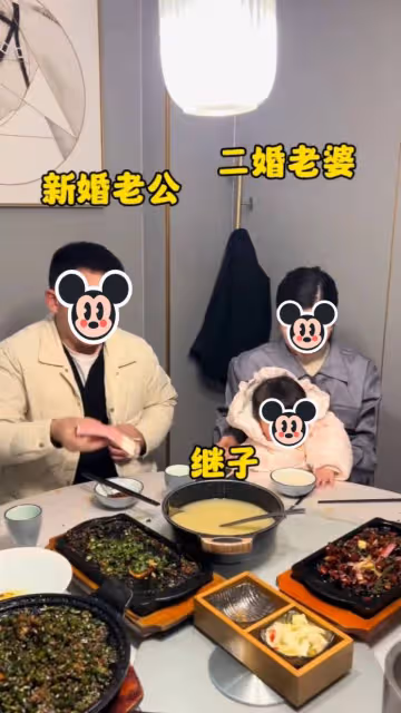 我二婚還帶著個兒子!老公帶我赴家宴,夾菜的時候被小姑阻攔:「老公的舉動」讓我淚崩