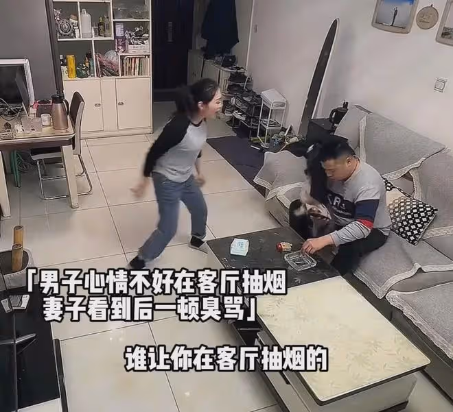丈夫心情不好在客廳抽菸,被妻子怒砸東西破口大罵,一句話太無奈