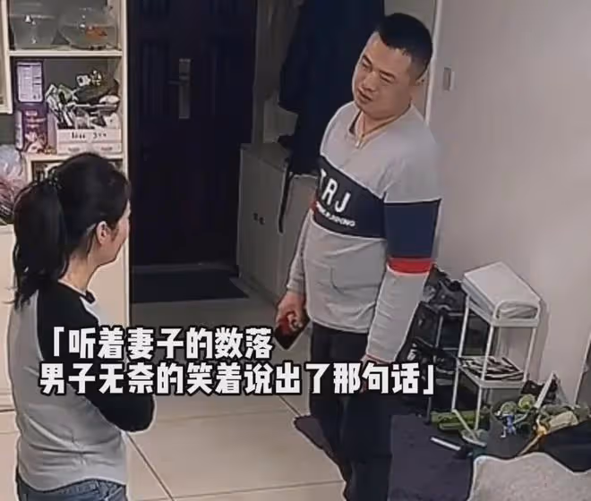 丈夫心情不好在客廳抽菸,被妻子怒砸東西破口大罵,一句話太無奈